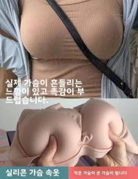 요즘 길거리에 가슴 큰 여자들 급격하게 늘어난 이유