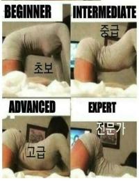 여친의 섹스 경력을 알 수 있는 방법