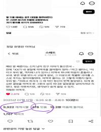 요즘 여자들 사이에서 공유되는 육아 꿀팁