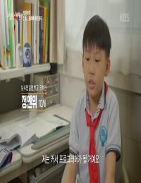 공대에 미친 중국 vs 의대에 미친 한국 가장 인상적인 부분